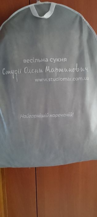 Продається весільна сукня