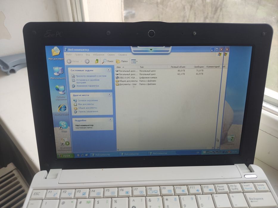 Нетбук ASUS Eee PC 1001PX, робочий.