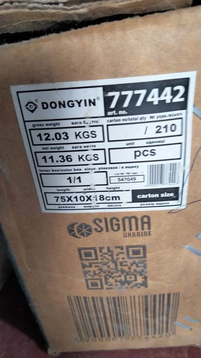 Продам насос глубинный  для скважины