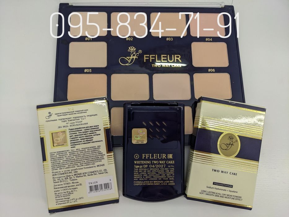Пудра Ffleur. ВСІ ТОНИ В НАЯВНОСТІ. Пудра компактная Флер 2в1 (оригина