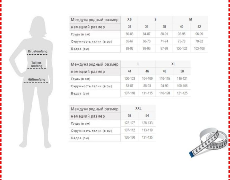 Майка на широких брительках відомого бренду Esmara Німеччина