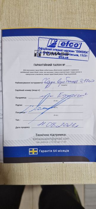 Сверлильний верстат