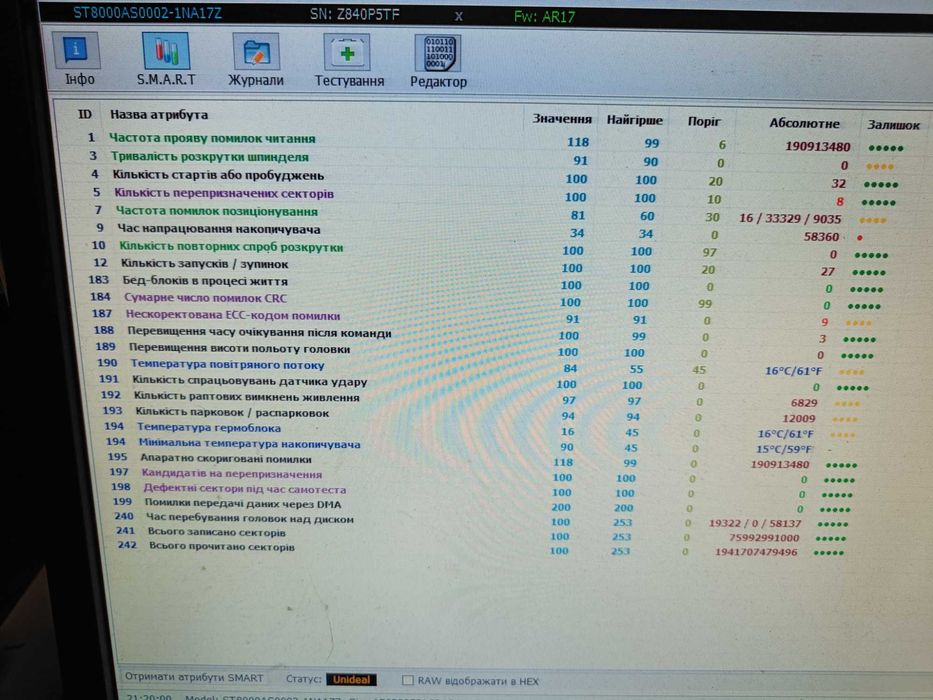Хард диск HDD Hard Seagate 8TB ST8000AS0002 5980RPM 128mb CASH 92%