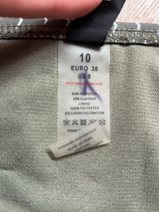 Купальник раздельный