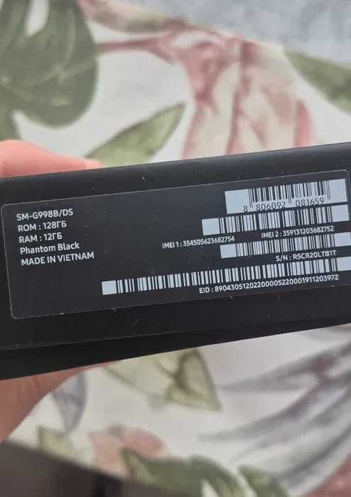 Samsung S21 Ultra 5G | 12/128 ГБ | Відмінний стан Офіційний