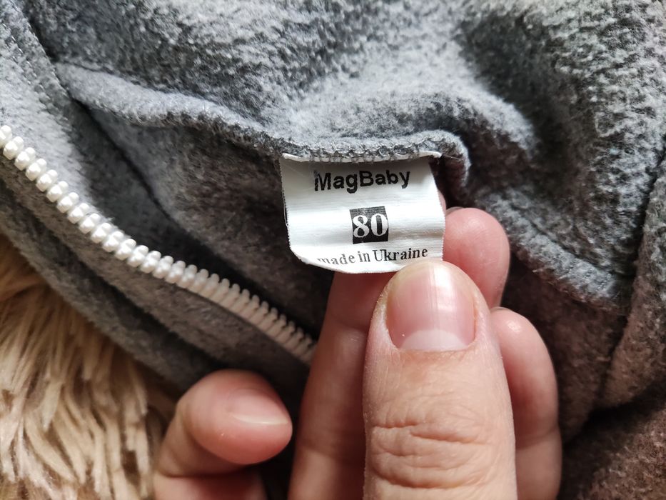 Чоловічок-ромпер