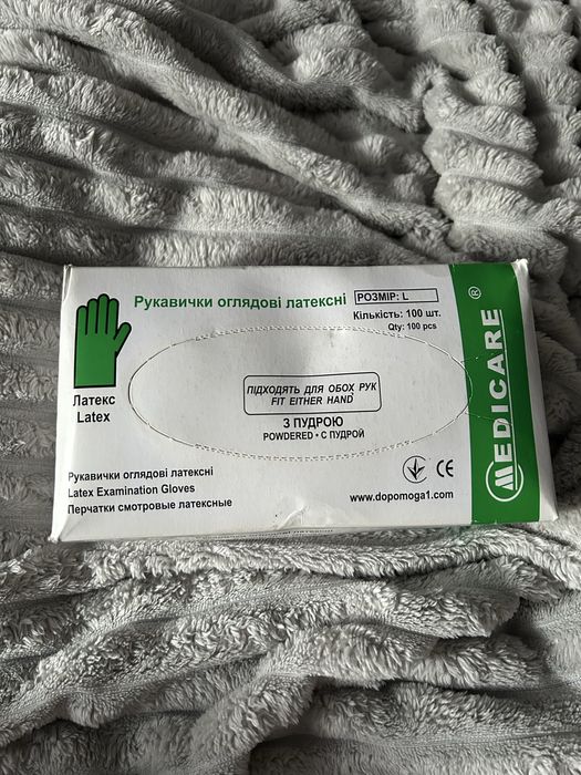 Рукавички латексні з пудрою