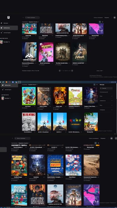Продам аккаунт epic games игор более  чем 20к грн