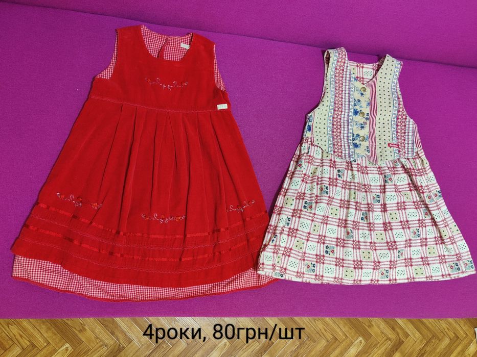 Сукня, плаття, платье нарядные яркие CAP,next, George 110-128см 4-7лет