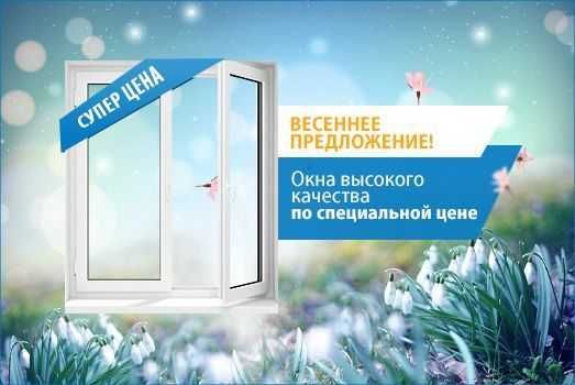 Вікна металопластикові, двері, балкони!