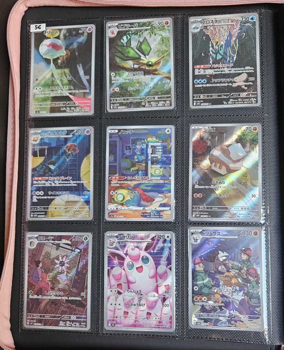 Cartas/Singles Pokémon TCG