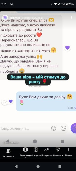 Психолог | діти і підлітки | Нейропсихолог у навчанні