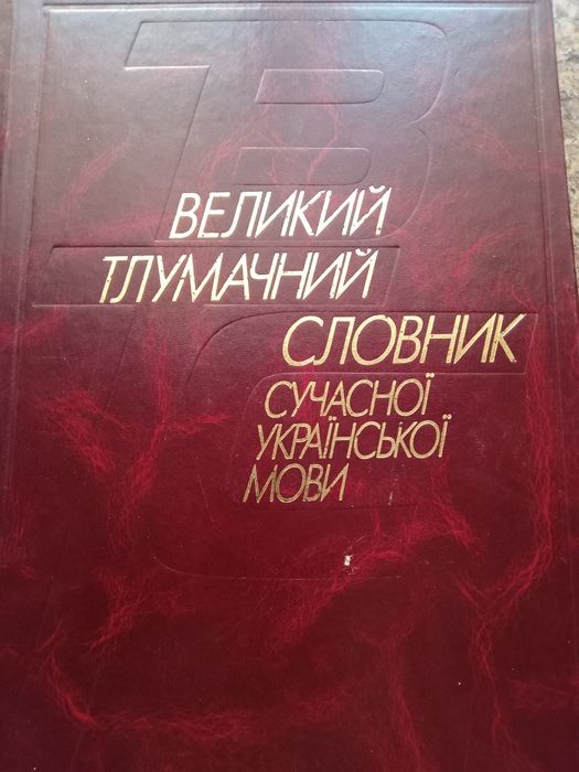 Комплект різних книг