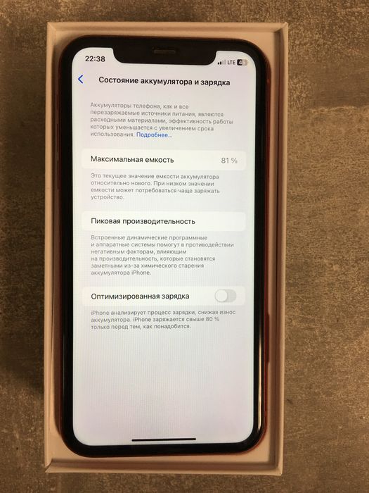 Продаю iphone 11