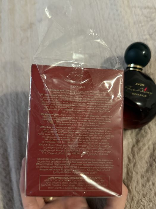 Парфуми Avon Far Away