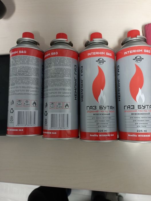 Болончик газовый.