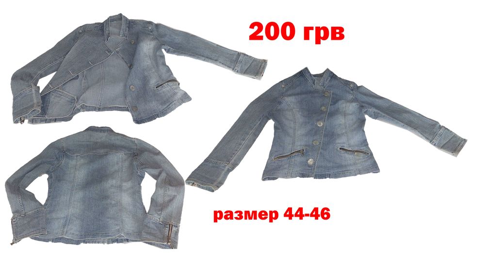 Джинсовые костюмы! Разные!