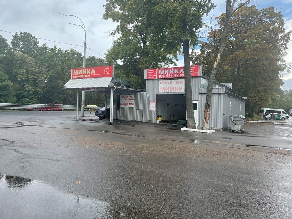 Шиномонтаж, Автомойка! Готовый бизнес в Голосеевском районе!