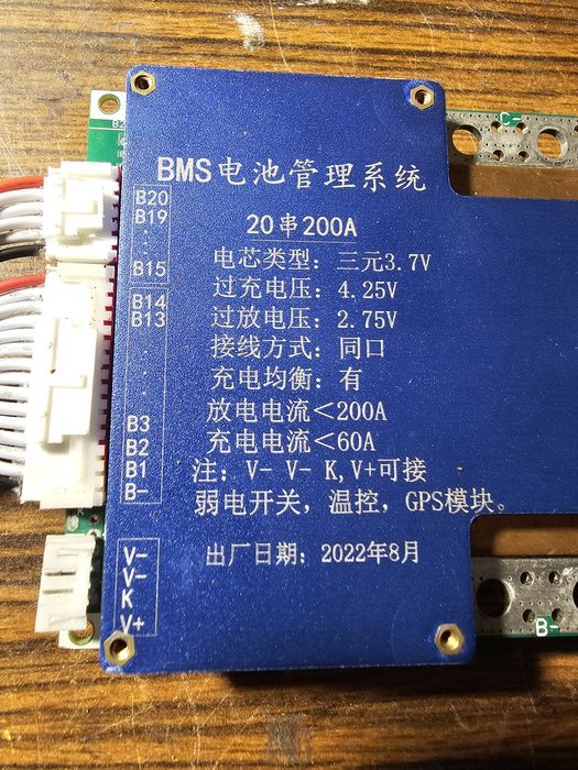 BMS zabezpieczenie baterii 20S 200A 72V max. 84V ebike hulajnoga