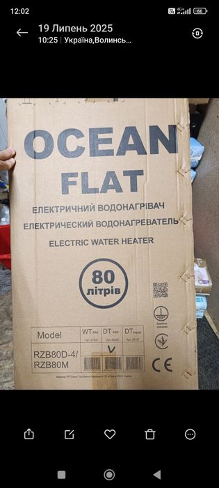 Бойлер OCEAN FLAT RZB80M, ET+ DT Pro 80л

Мощность –