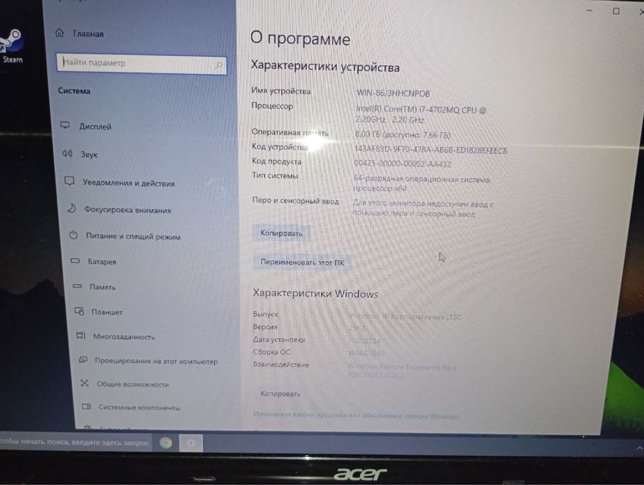 Продам недорого ноутбук Acer