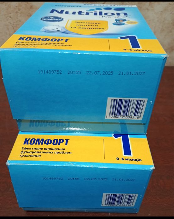 Нутрілон комфорт 1 (600 грам)