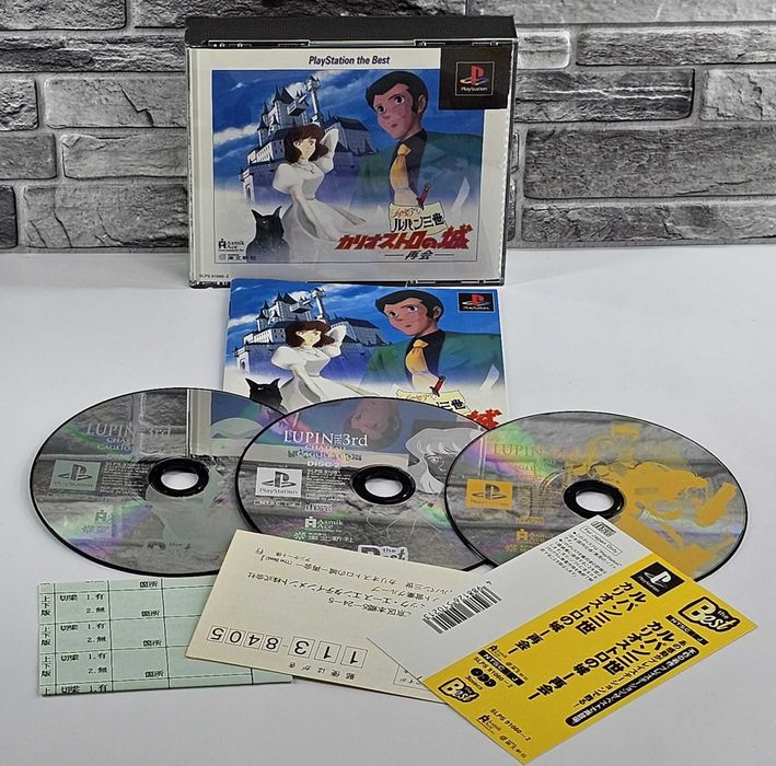 Playstation the Best Lupin the Third Chateau De Cagliostro