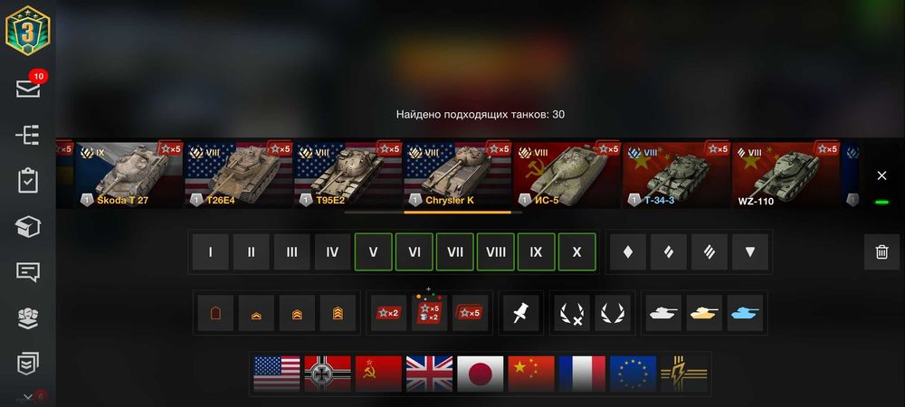 продам аккаунт WOT Blitz(1000грн)