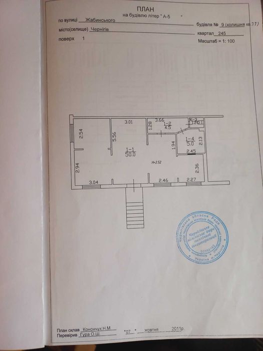 Продам нежитлове приміщення біля Привокзального ринку