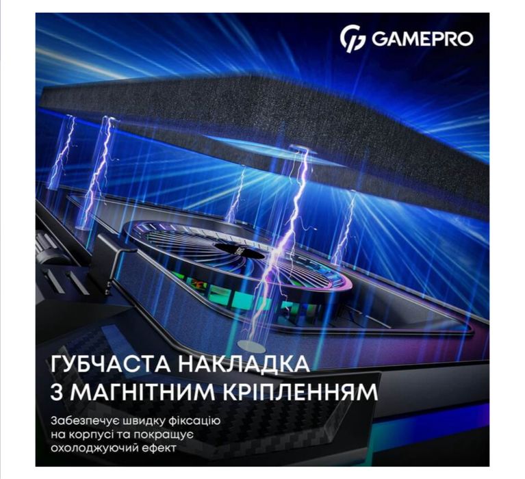 Охолоджуюча підставка для ноутбука GamePro CP950
