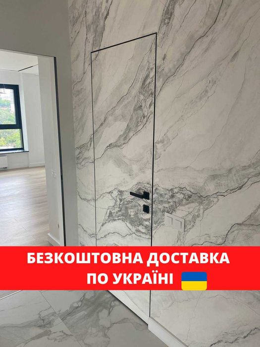 Двері невидимки прихованого монтажу для кімнати від виробника
