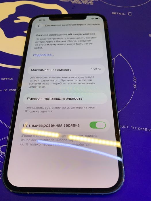 Iphone 12 64gb стан добрий