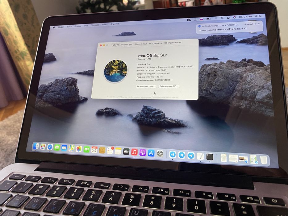 Продам Macbook Pro 2,6Hz, 2ядра, i5, 8, 1600