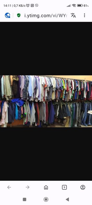 Продам новый Секонд Хенд. Харьков