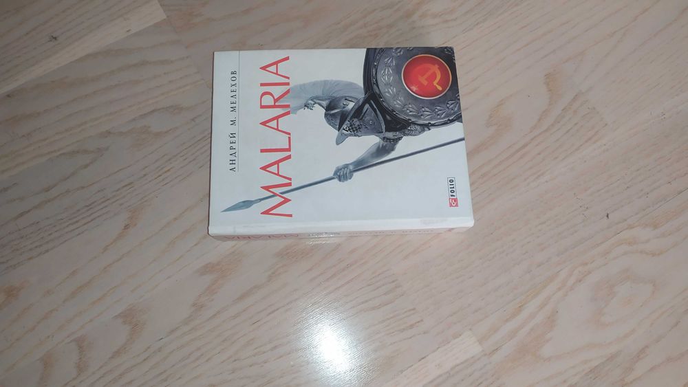 Комплект книг: фантастика , фэнтези  3