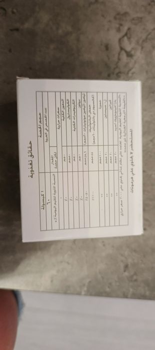 Pantogar 60 tabletek