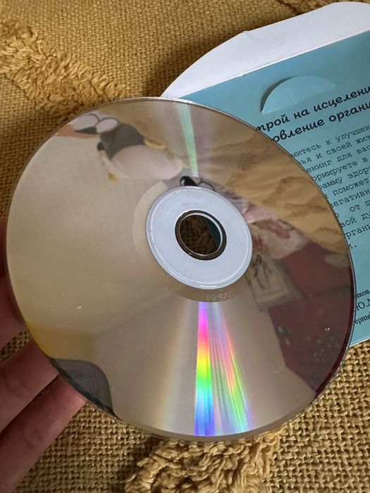 CD Диск Психологический тренинг Доктора Синельникова