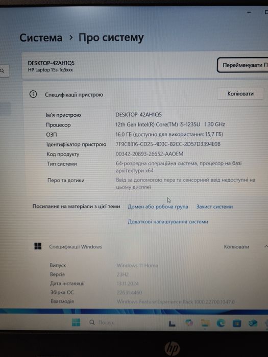 HP 15s, I5-1235U,16GB, 512GB