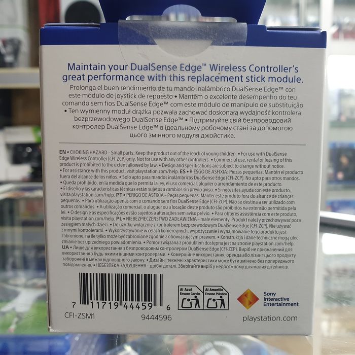 Stick Module Модуль джойстика для DualSense Edge Sony PS5 (магазин)