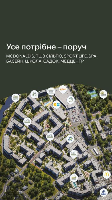 1-комнатная квартира по адресу (площадь 38,6 м²) - Atlanta.ua - фото 6