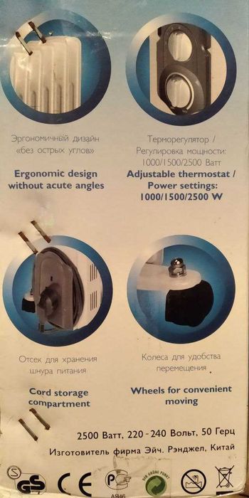 Масляной обогреватель Scarlett 2500W