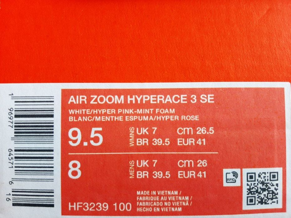 Кроссовки Nike Air Zoom Hyperace 3