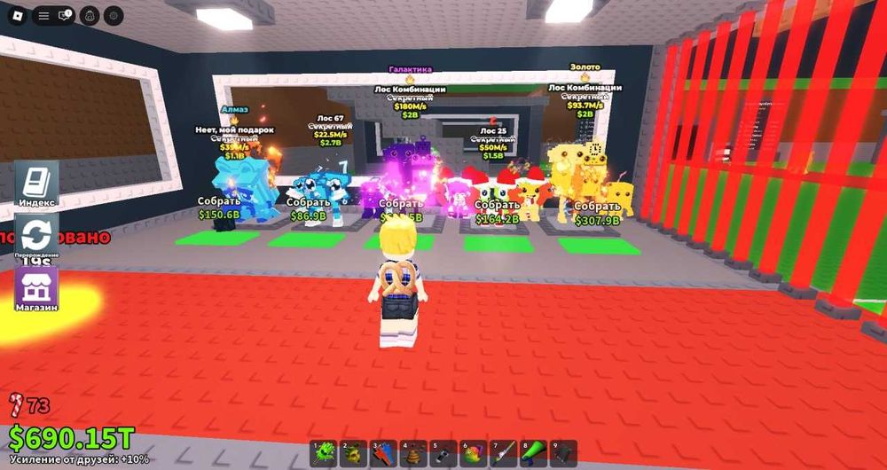 Brainrots Продаю дешево