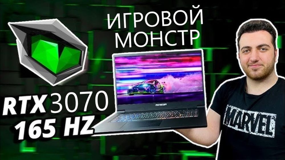 Супер Игровой Монстр/8Гиговая видеокарта как RTX4060/Киберпанк,Сталкер