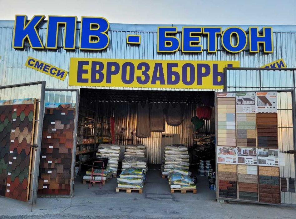 Газобетон UDK АКЦИЯ 4150грн куб.  UV блок