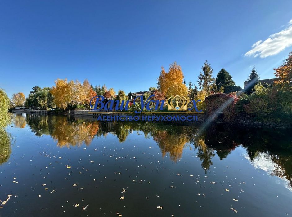 Продаж  участка с выходом на реку Днепр .Конча -Заспа. село Козин