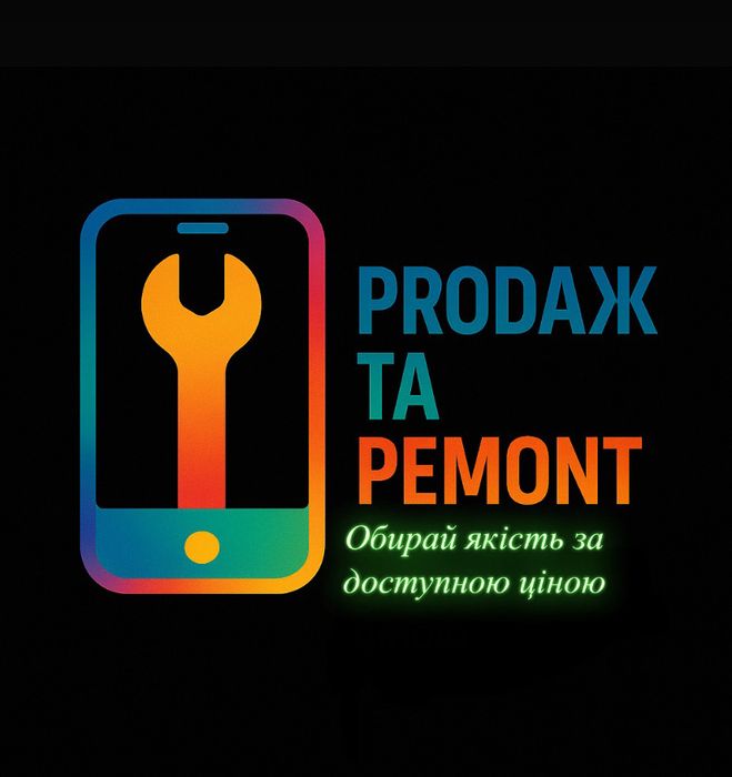 Ремонт мобільних телефонів м.Суми