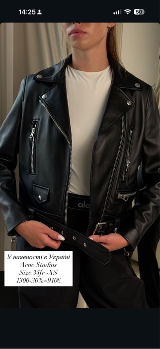 Куртка кожаная Acne Studios — zdjęcie 4