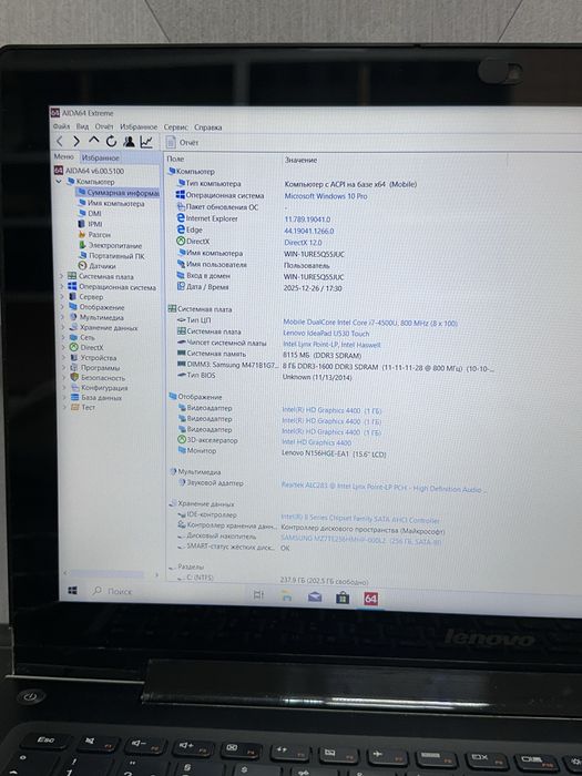 Ігровий Lenovo IdeaPad U530