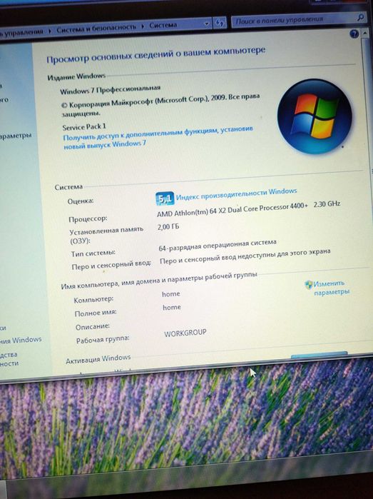 Монитор Samsung Synk Master 18 дюймов
